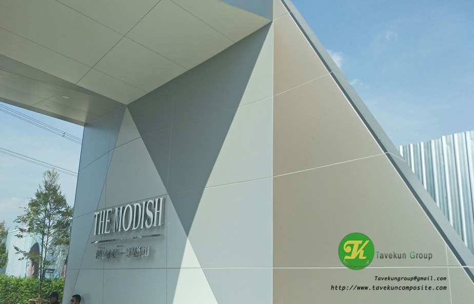 THE MODISH ชัยพฤกษ์-วงแหวน