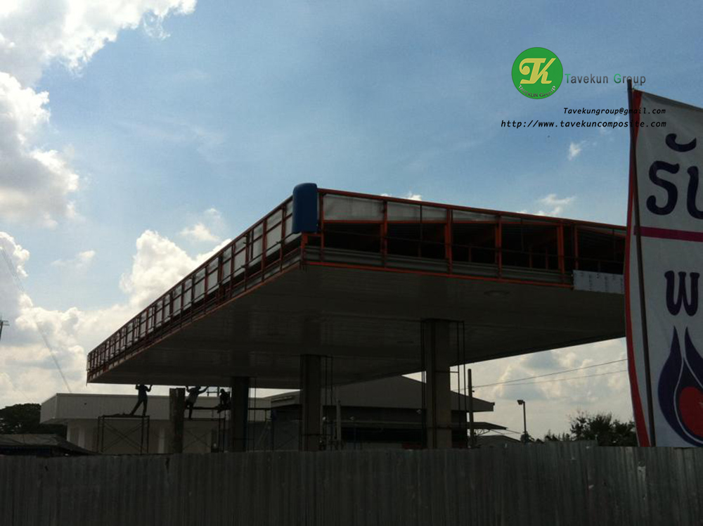 | ปั๊มแก๊ส LPG ศาลายา